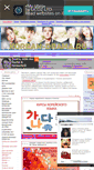Mobile Screenshot of korean-drama.ru